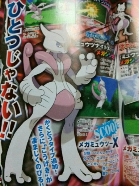Here are Pokemon X/Y's evolved starters, and Mewtwo's other 'Mega
