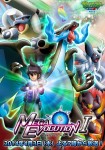 Pokémon Mega Evolution Special I poster